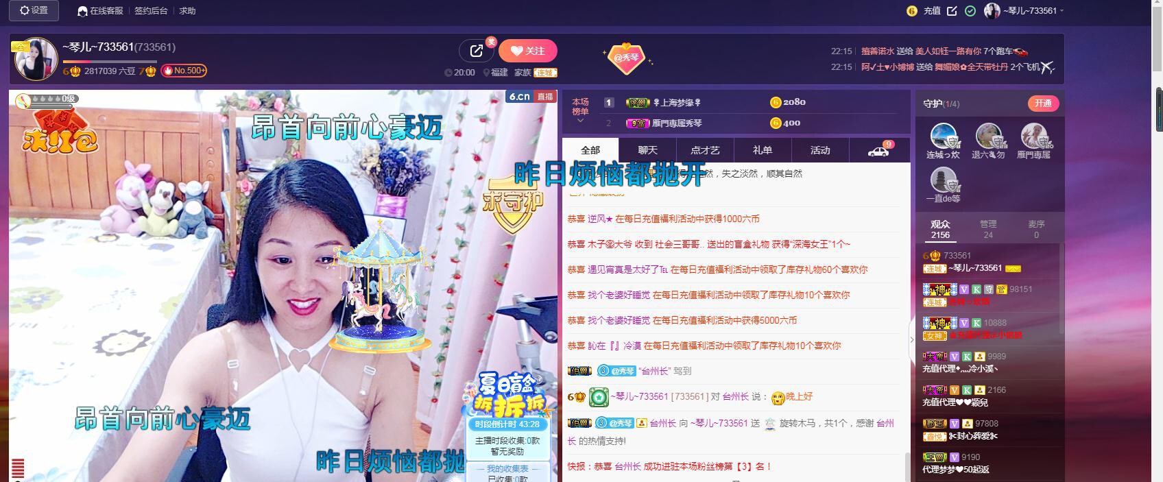 🎶琴儿🎶涅槃重生的图片