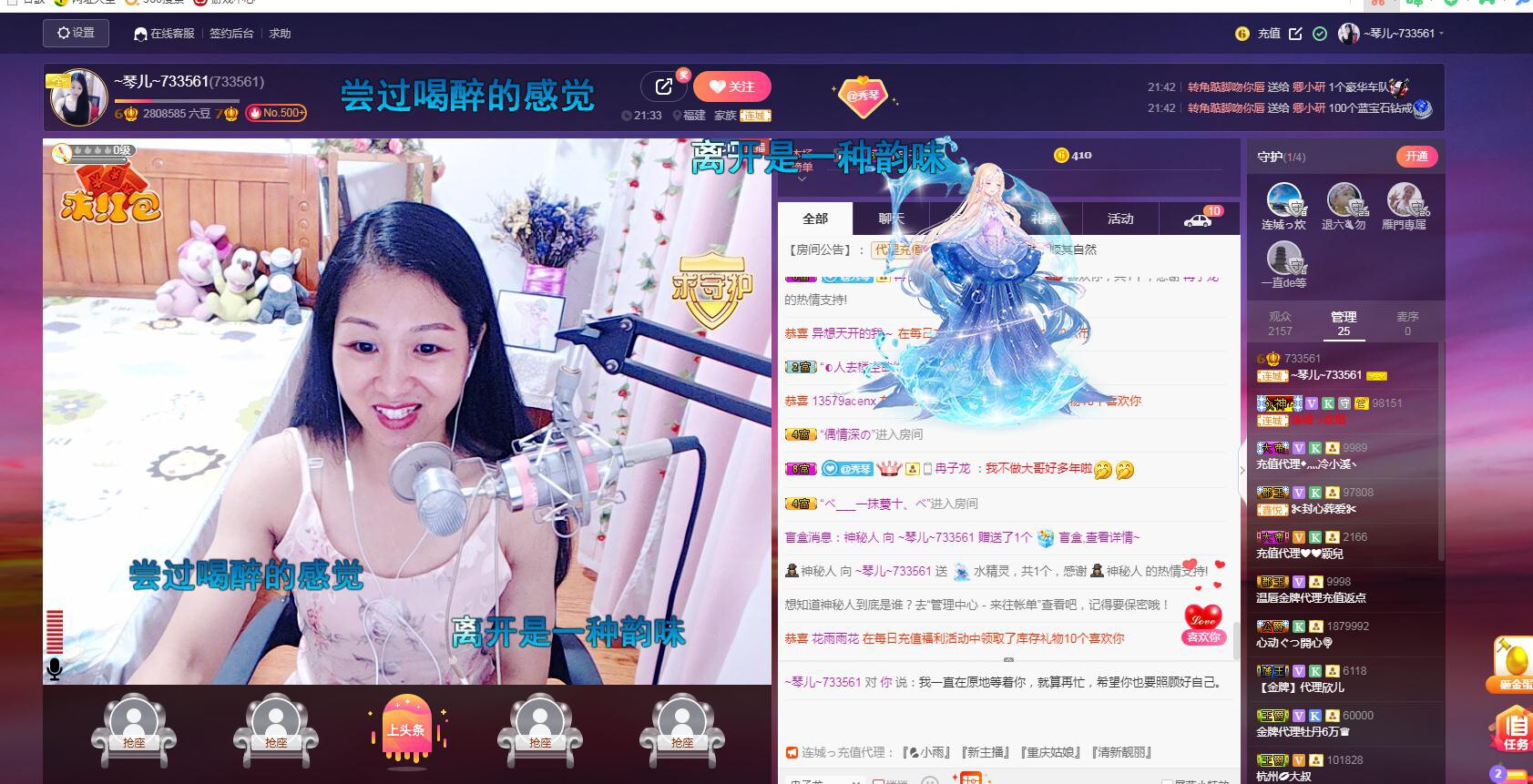 🎶琴儿🎶涅槃重生的图片