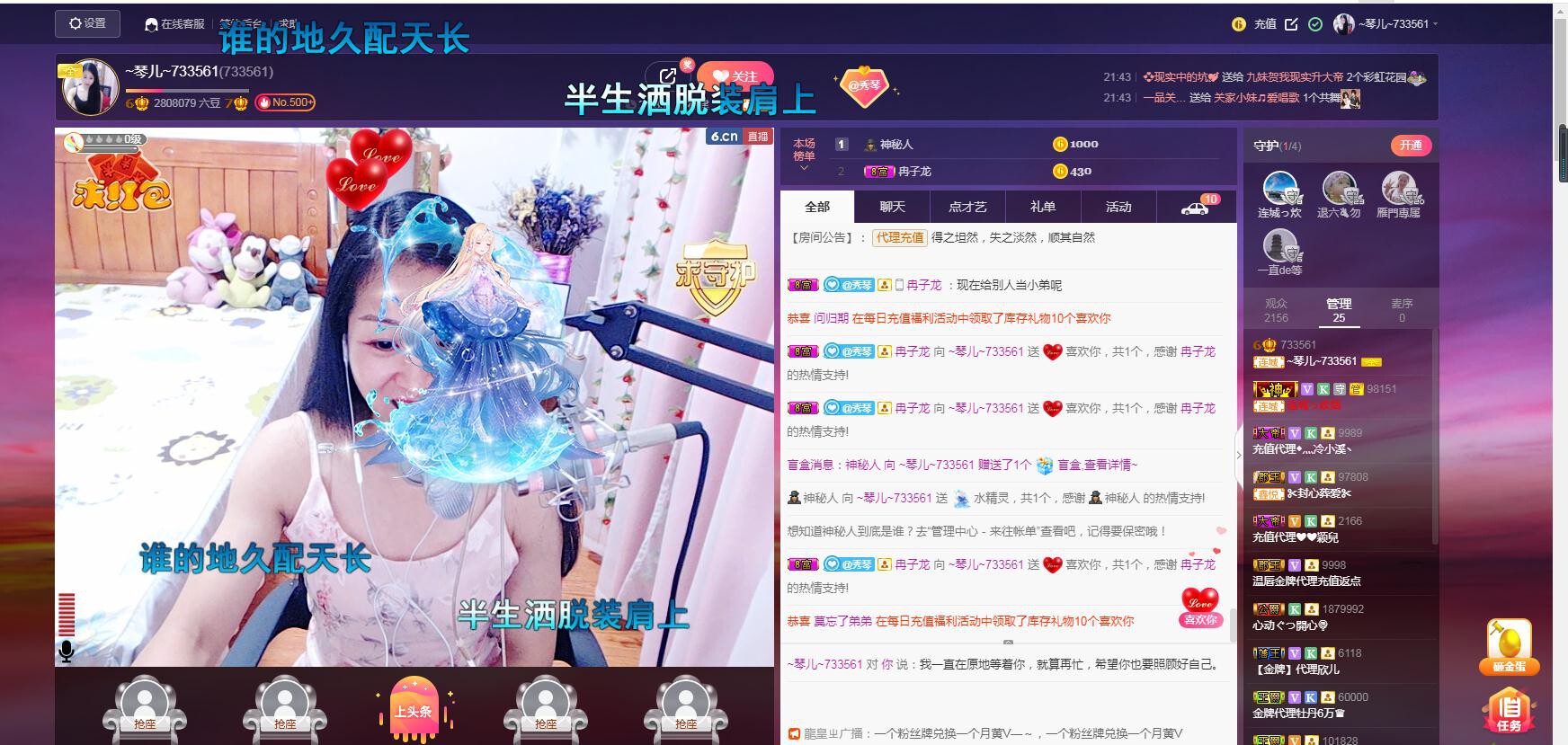 🎶琴儿🎶涅槃重生的图片