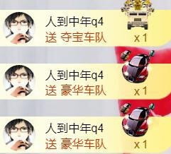 ‘暗香.╭❀主播照片