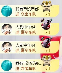 ‘暗香.╭❀主播照片