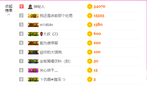 源宝儿😊的图片