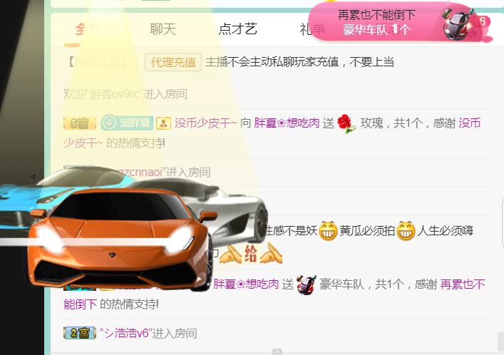 夏开心的图片