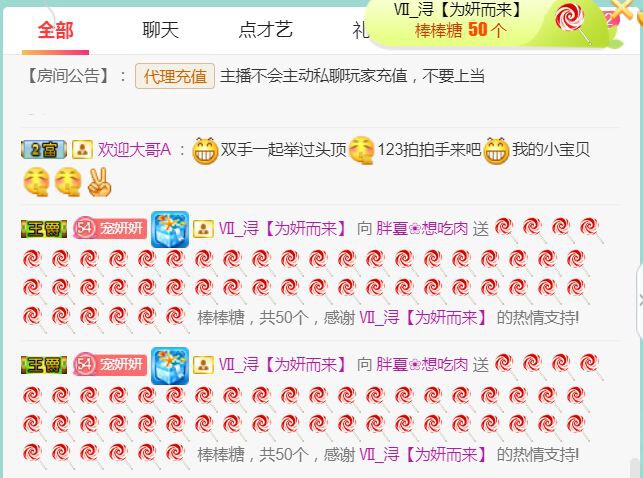 夏开心的图片
