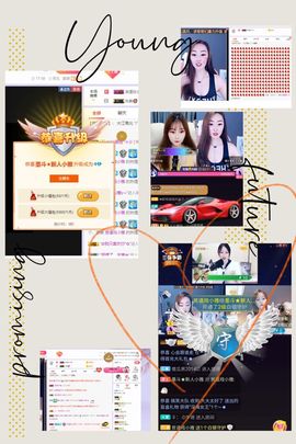 墨斗★小雅病休主播照片