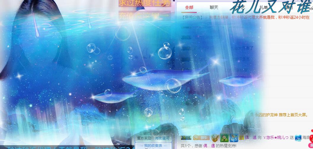 ゞ悠乐★婉儿つ的图片
