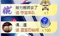 ゞ悠乐★婉儿つ的图片