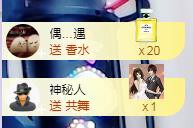 ゞ悠乐★婉儿つ的图片