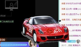 吖呃呃呃～主播照片