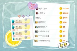 小六月ღ主播照片