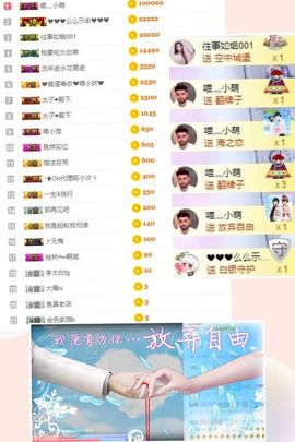 萌小喵❤️主播照片