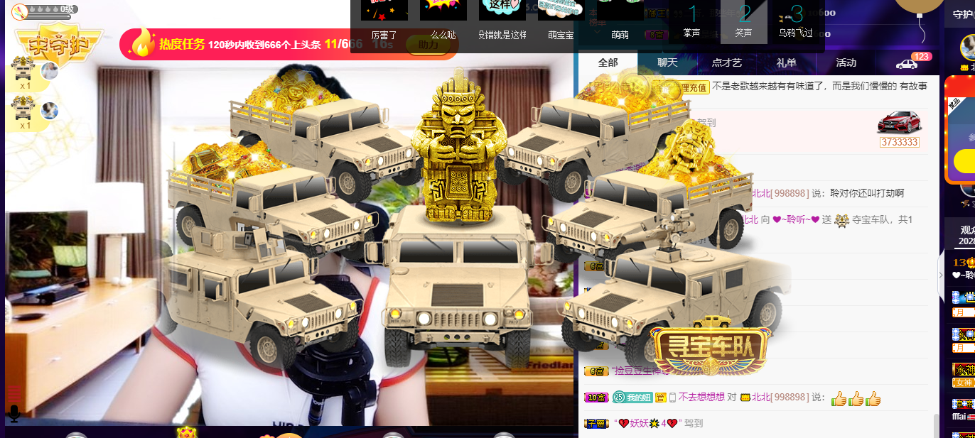 聆听~福妞儿的图片