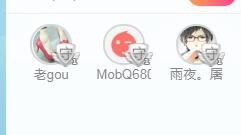 HY雨婷求守护呀主播照片