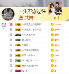 从小就驴🙃主播照片