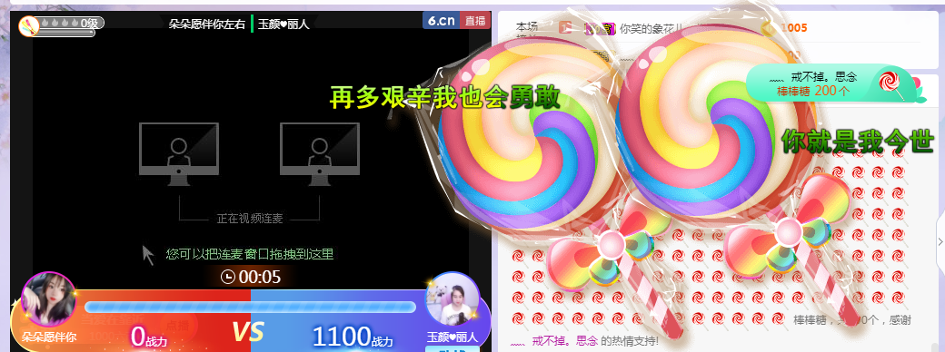 ♥玉颜❤️的图片