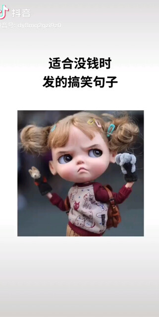 还有这视频无语了😓😓😓！