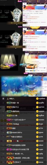 江湖再见，退主播照片