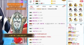 小小凡👑爱唱歌🎤主播照片