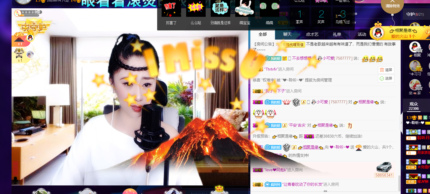 聆听~福妞儿的图片