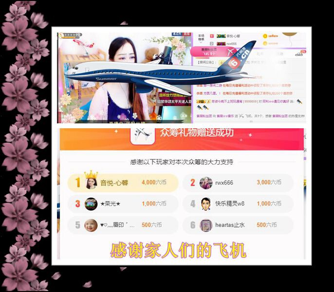 紫薇☆☆音乐频道的图片