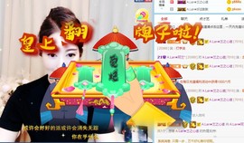 A.Lan★阿兰*主播照片