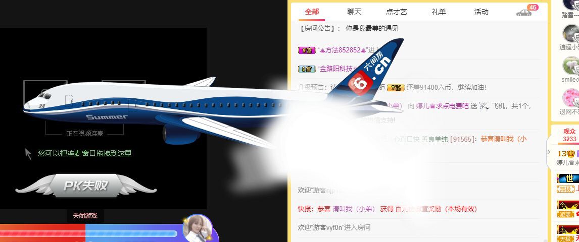 婷儿～婷儿的图片