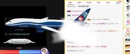 婷儿～25号休主播照片