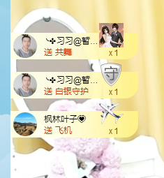 🧜‍♂️🧜‍♂️主播照片