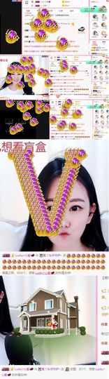 ❤️菟菟橴主播照片