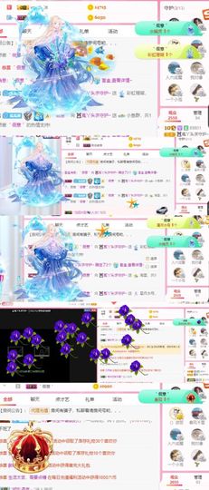 ❤️菟菟橴主播照片