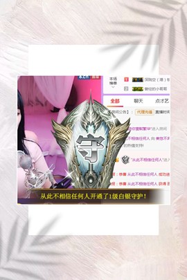 小美悠吖主播照片