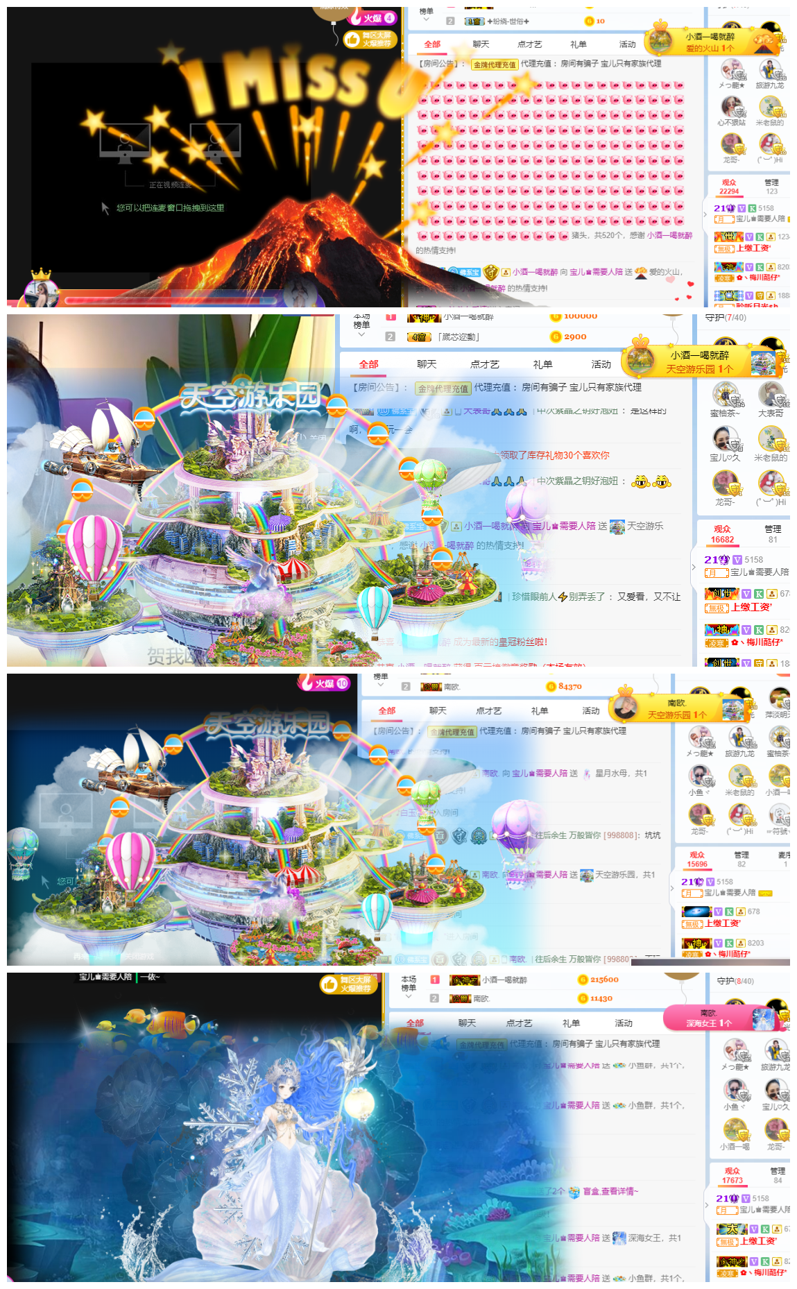 宝儿♚贺北北大帝啦的图片