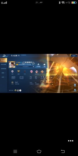 水清鱼靓伴花香的主播照片