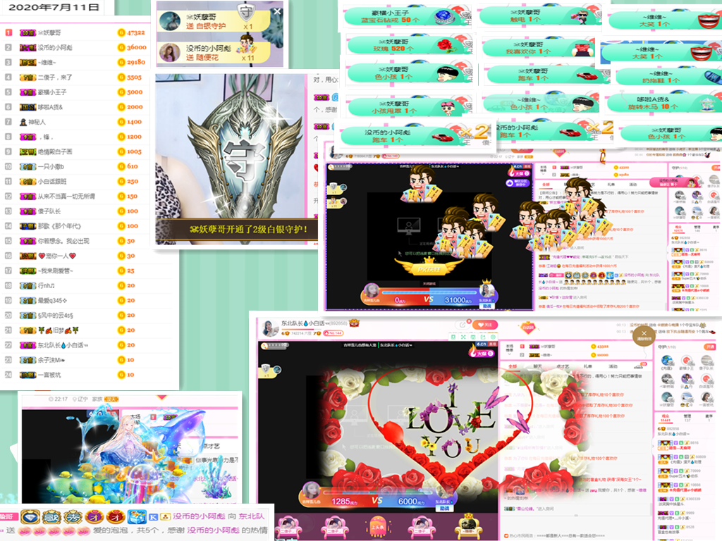 小白队长💧心里美☜的图片