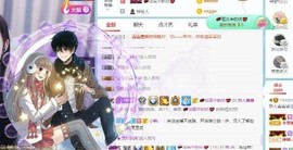 露露来过～主播照片