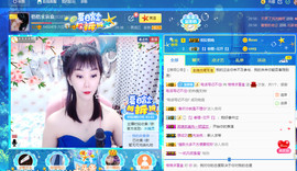 格格感恩遇见主播照片