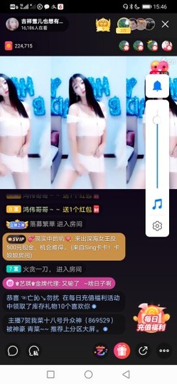 鸿伟哥哥～～主播照片