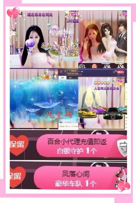 凤凤凤凤凤凤凤凤凤.主播照片