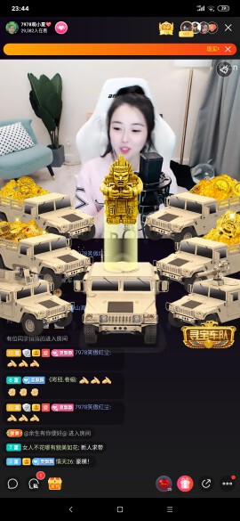 厄洛斯💗7978的图片