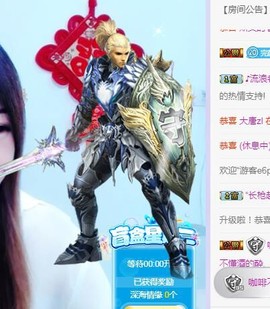 冰贺粉丝哥中华哥晋升的图片