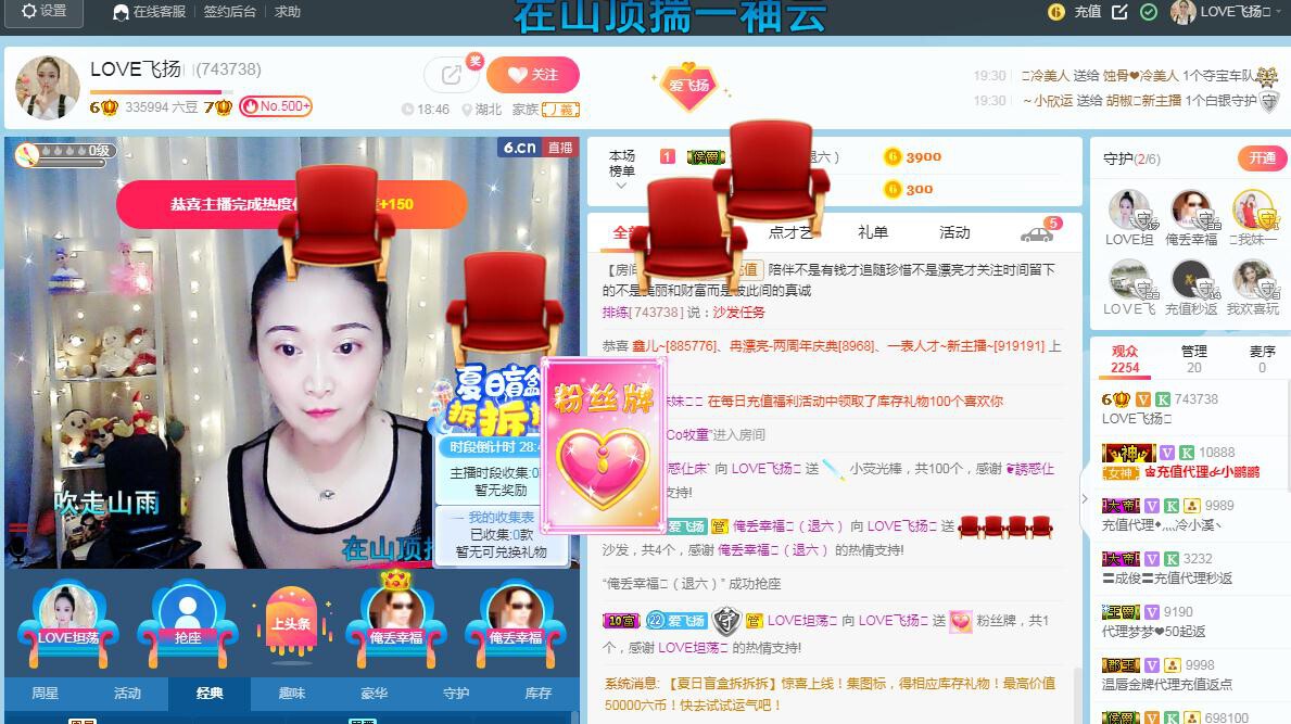 LOVE飞扬💝的图片