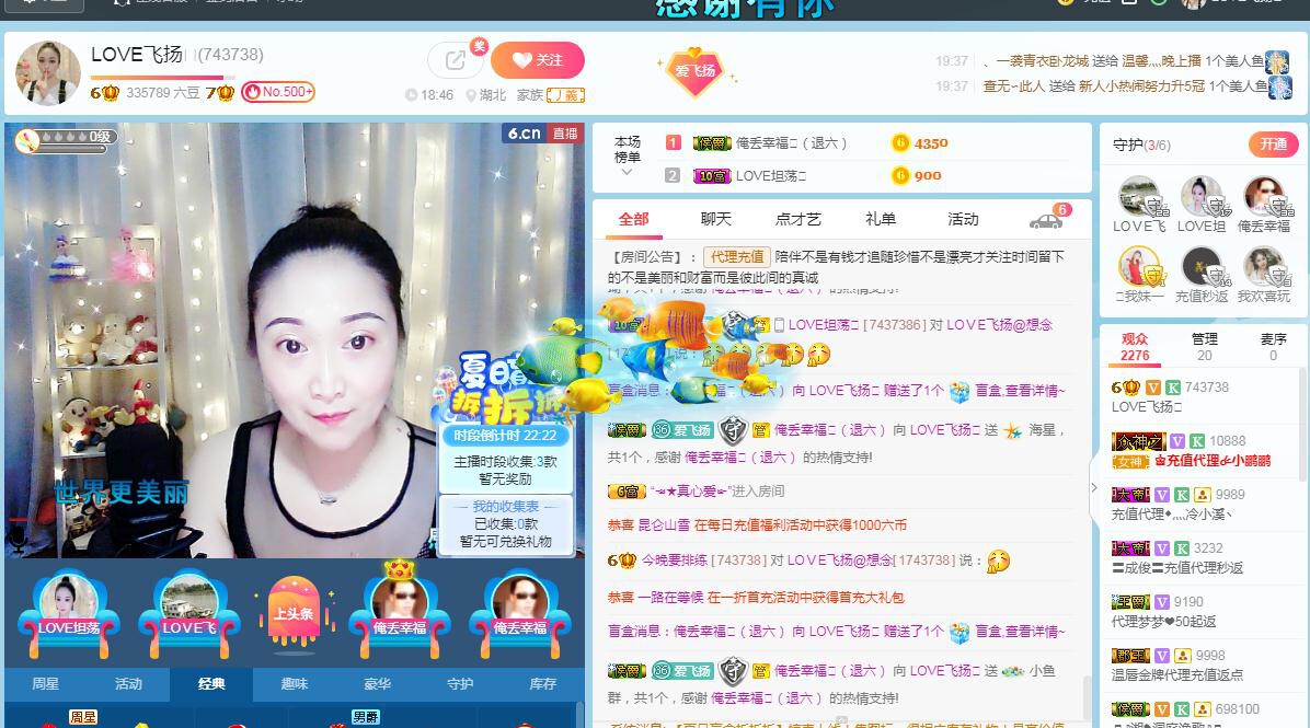 LOVE飞扬💝的图片