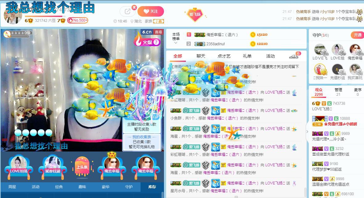 LOVE飞扬💝的图片
