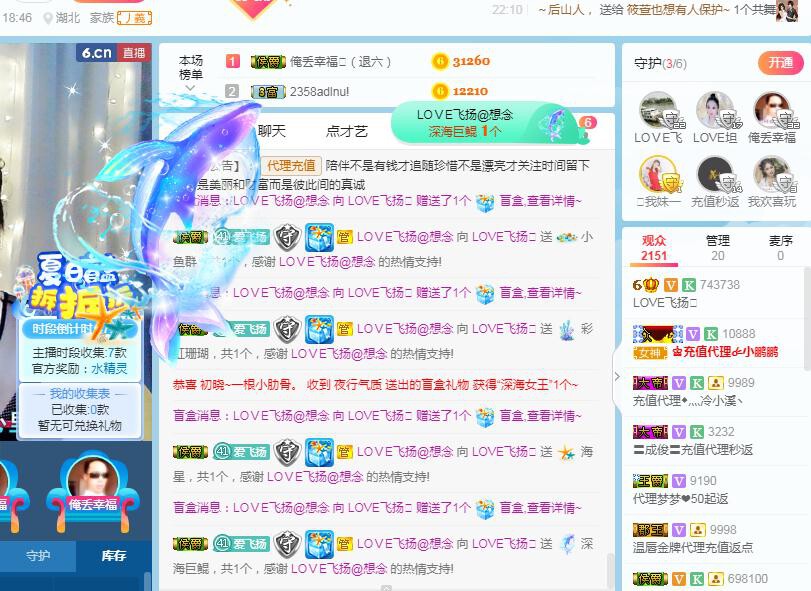 LOVE飞扬💝的图片