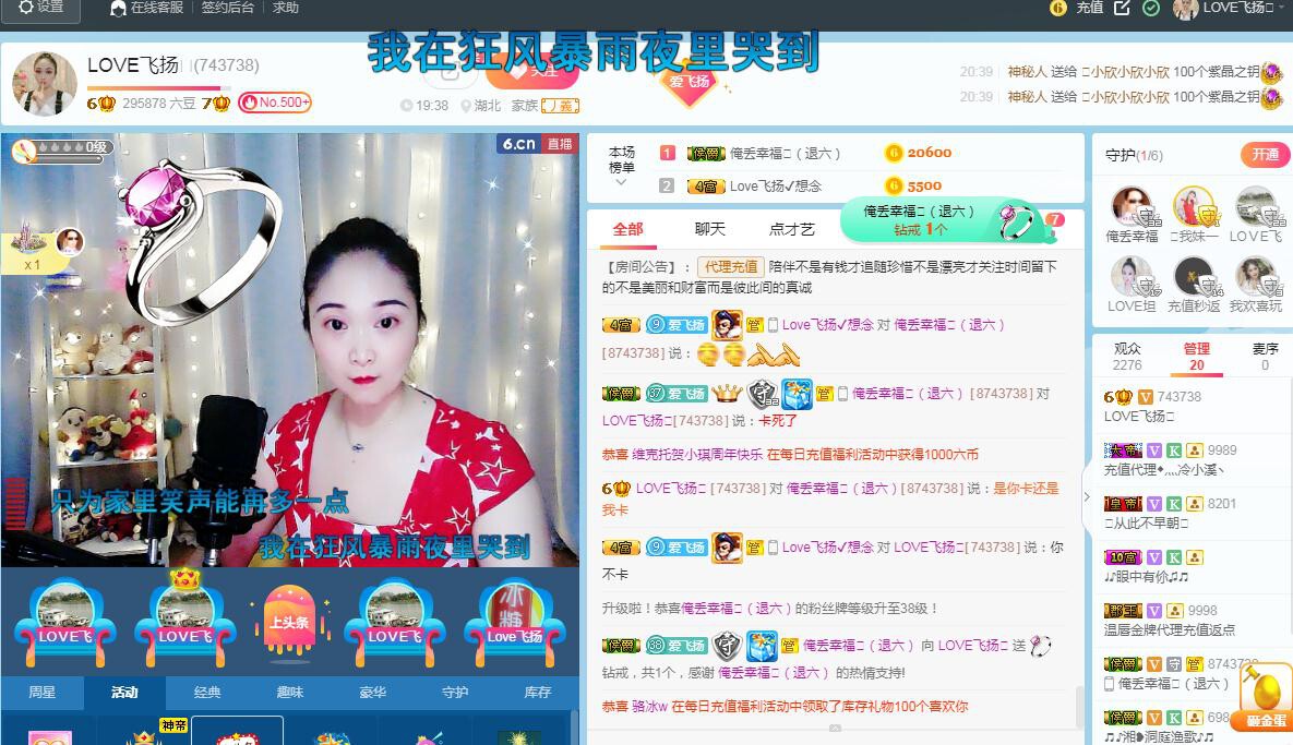 LOVE飞扬💝的图片