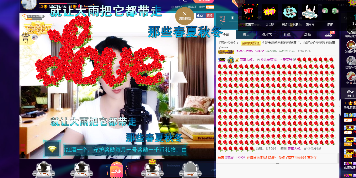 聆听~福妞儿的图片