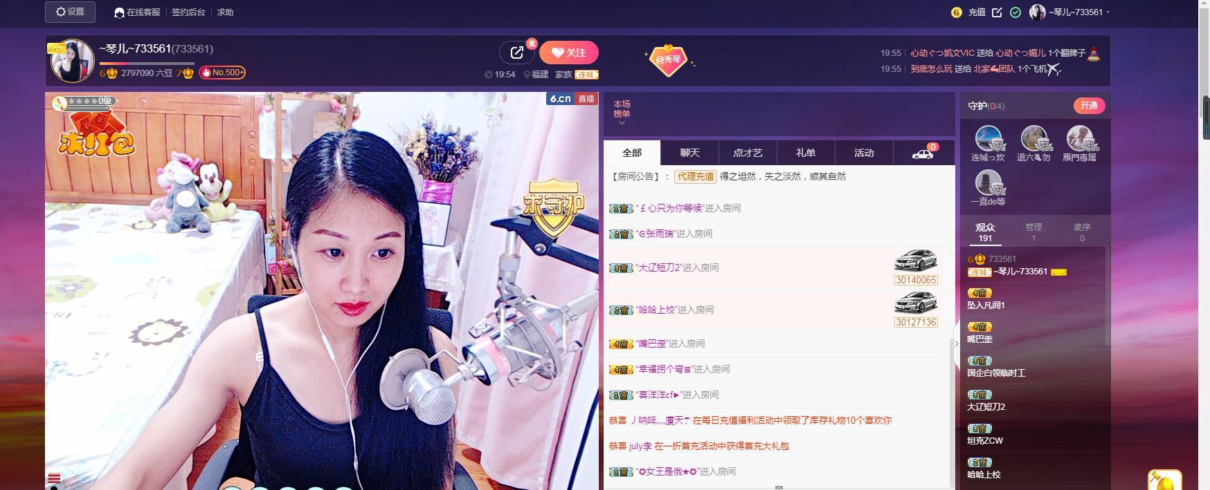 🎶琴儿🎶涅槃重生的图片
