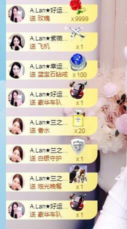 A.Lan★阿兰*主播照片