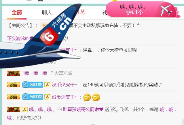 夏开心的图片