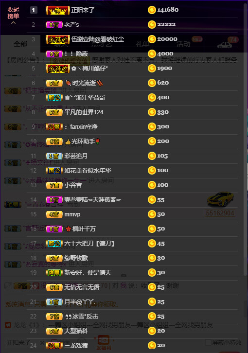 超娃今天休息明天见的图片